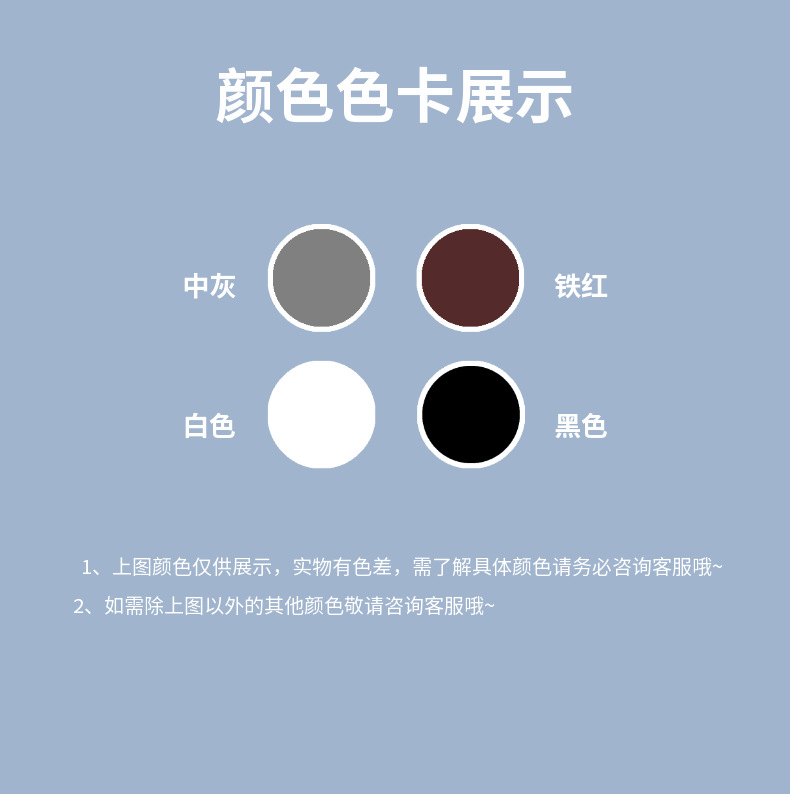 水性醇酸防锈底漆.jpg