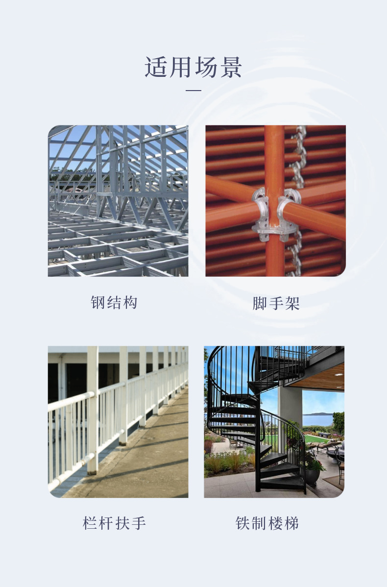 水性醇酸防锈底漆.jpg